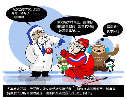 王的隐藏画师